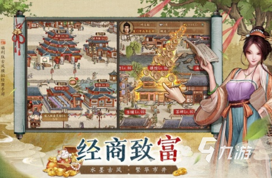 休閑經(jīng)營策略游戲推薦哪些 2025有趣的休閑經(jīng)營手游匯總