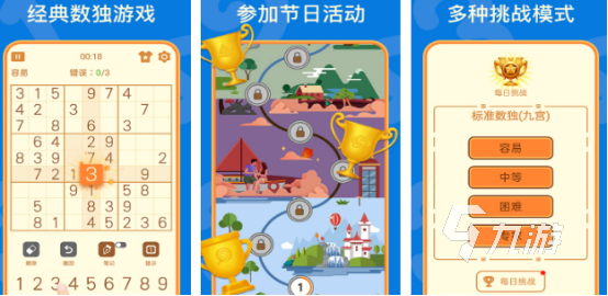 数学智力游戏有哪些2025流行的数学智力手游合集