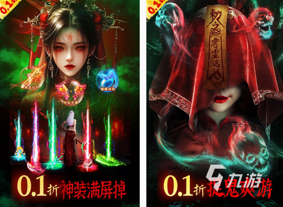 免费的风云榜游戏有什么 2025必玩的风云榜手游分享