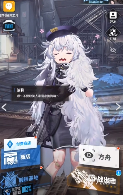 胜利女神波莉怎么样 胜利女神新的希望波莉强度介绍