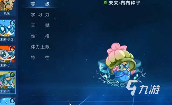 赛尔号巅峰之战怎么进化 赛尔号巅峰之战进化方法说明