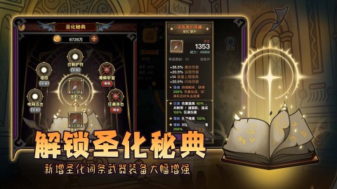 迷雾大陆截图1