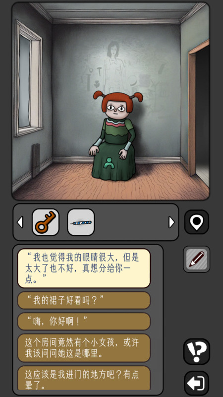 宇宙怪谈截图