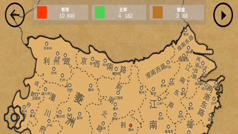 染域為王截圖