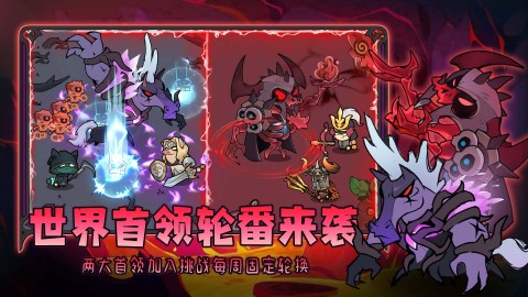 迷雾大陆截图4