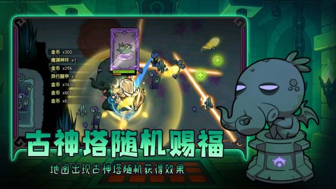 迷雾大陆截图3