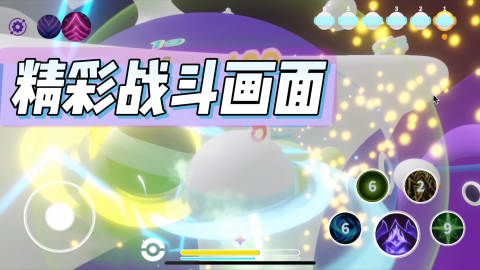星湾截图2