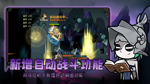 迷雾大陆截图2