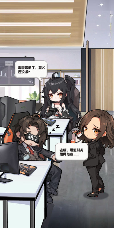 摸鱼大亨假装上班截图1