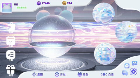 星湾截图1