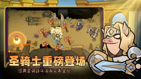 迷雾大陆截图