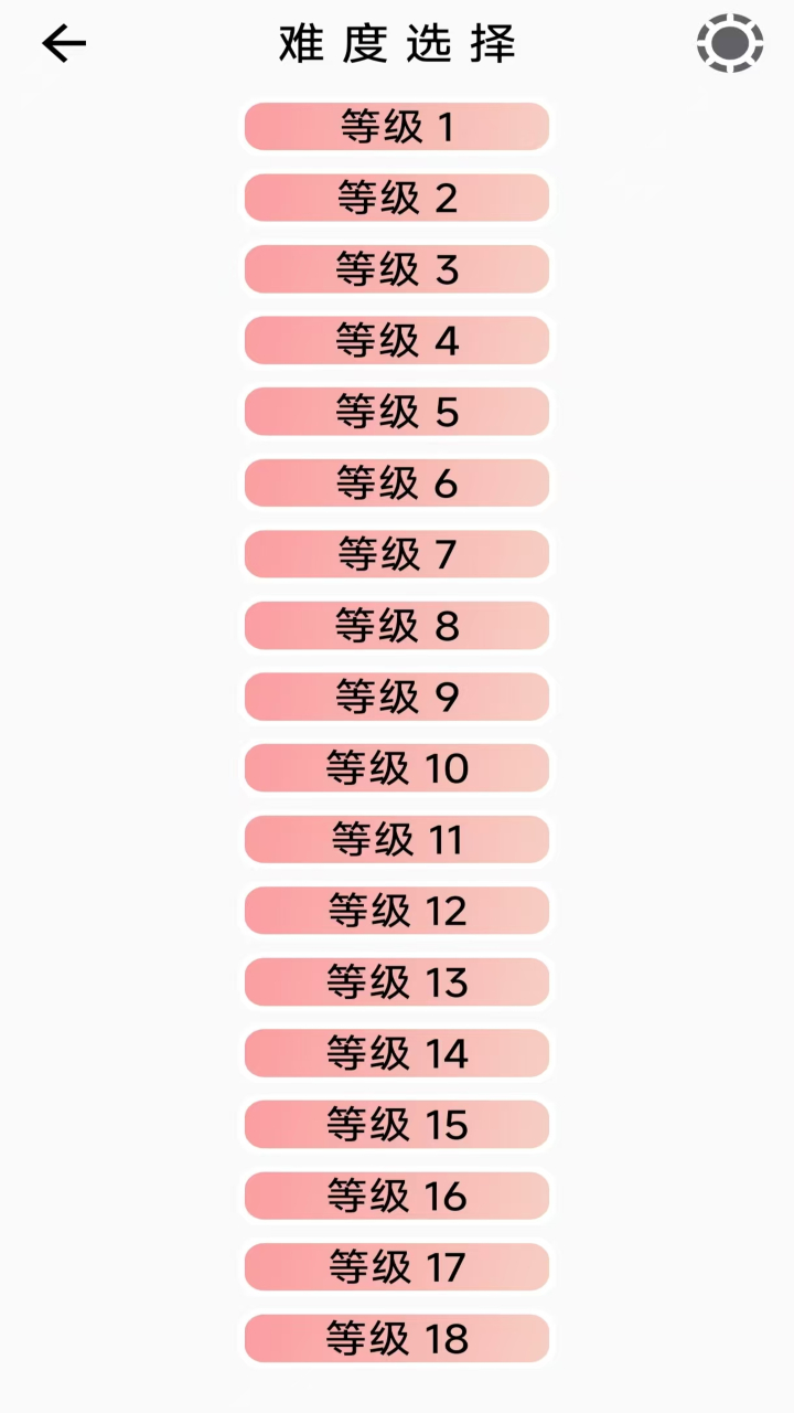 汉诺迷塔好玩吗 汉诺迷塔玩法简介