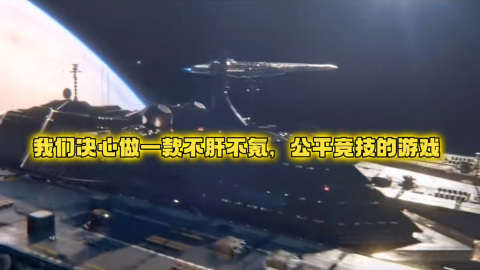 暗物质协议截图
