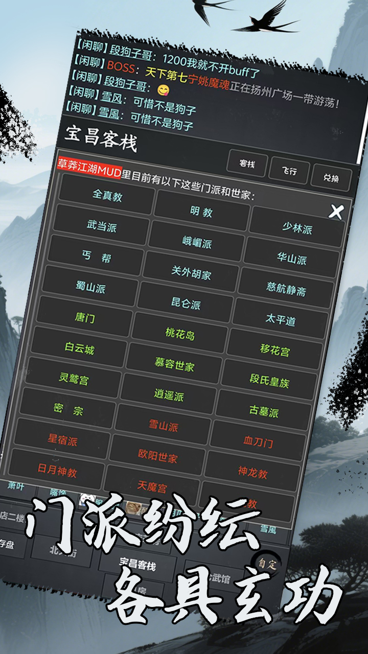 洪荒日历什么时候出 公测上线时间预告