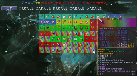 笑傲武侠梦截图