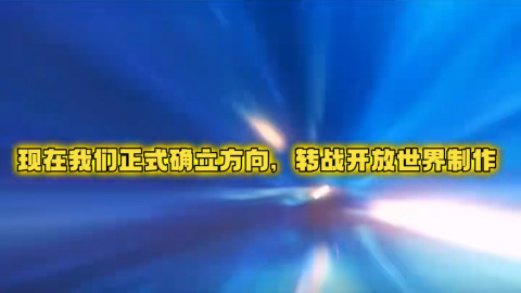 暗物质协议截图2