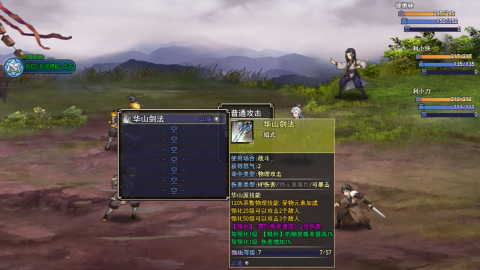 笑傲武侠梦截图2