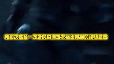 暗物质协议截图3