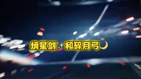暗物质协议截图4