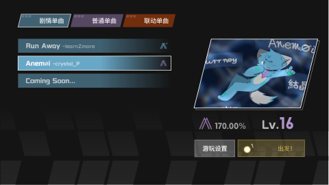 Furrney截图1