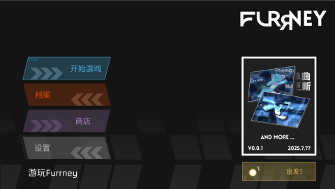 Furrney截图2