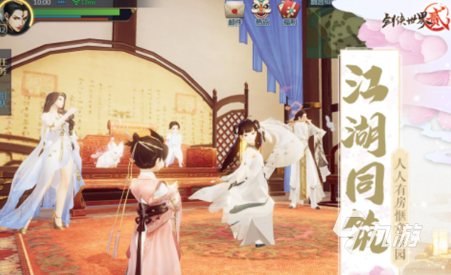 人氣較高的武俠網游大全 受歡迎的武俠游戲盤點2025