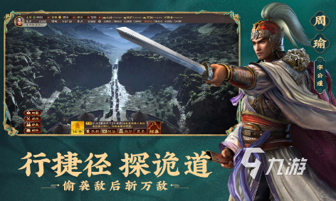 经典的新三国逐鹿游戏大全 2025耐玩的新三国逐鹿游戏盘点