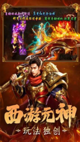 热门的武侠游戏排行榜 2025有趣的武侠游戏合集截图