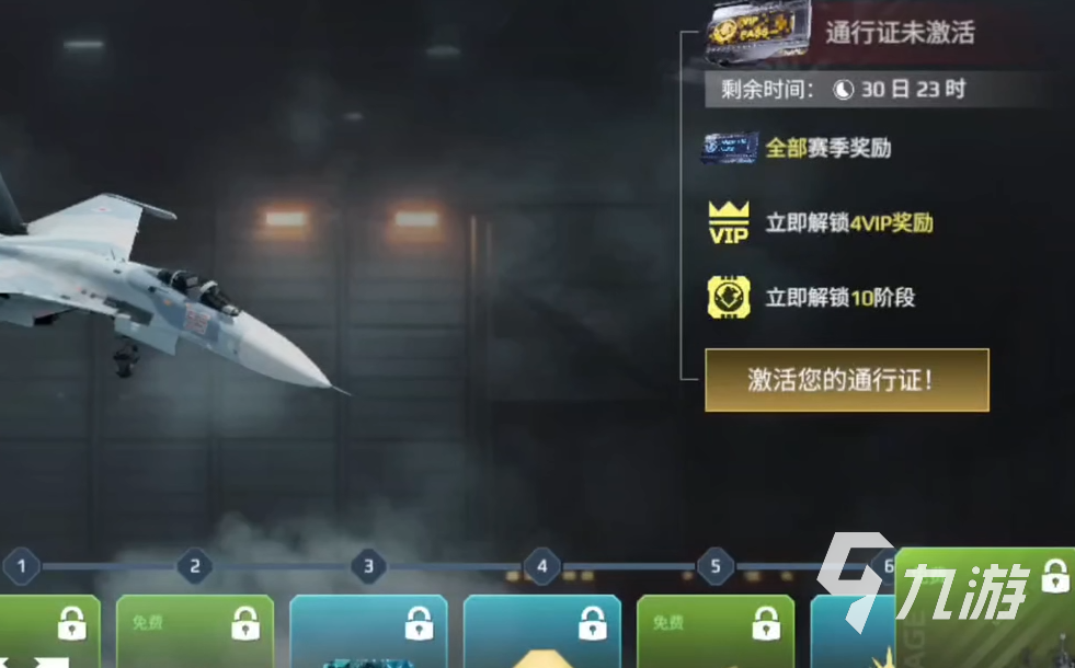 现代战舰战斗通行证怎么样 现代战舰战斗通行证介绍