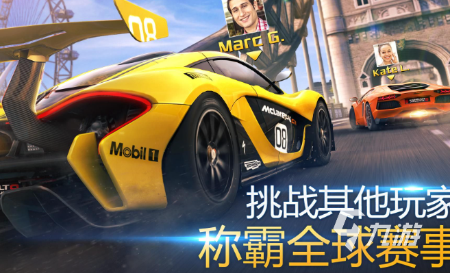 优质的奔驰宝马手游下载介绍2025 火爆的奔驰宝马手游合集