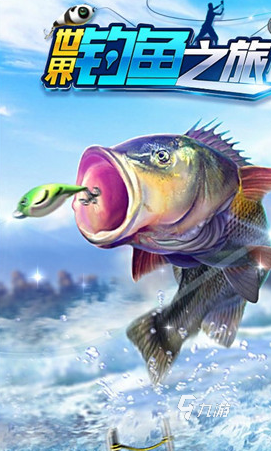 最火的捕魚游戲排行 2025大型的捕魚手游盤點(diǎn)