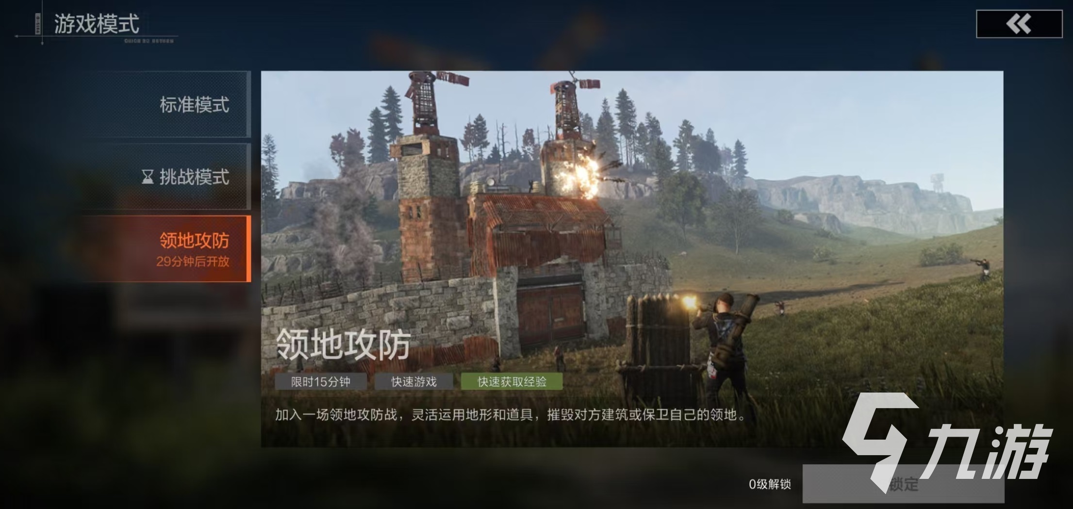 失控进化服务器怎么选 失控进化服务器模式介绍