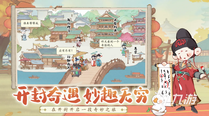今年什么手游好玩 2025受歡迎的手游下載分享