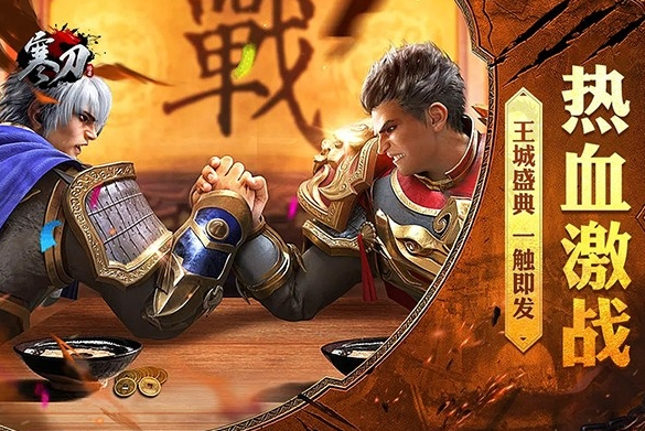 经典的最新传奇类手游排行榜 2025流行的传奇类手游大全截图