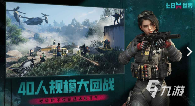 流行的平面僵尸射擊游戲合集 2025好玩的僵尸射擊游戲大全