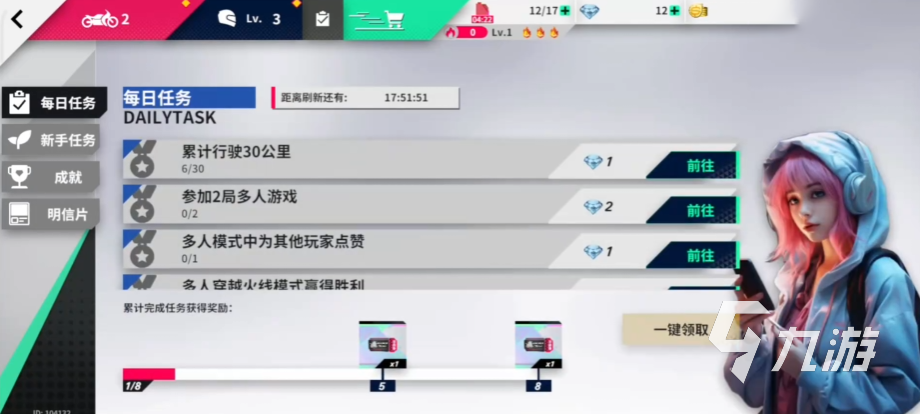 黎明飞驰测试服资格怎么获取 黎明飞驰测试服最新消息
