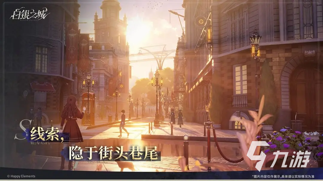 白银之城是什么类型的游戏 白银之城游戏介绍