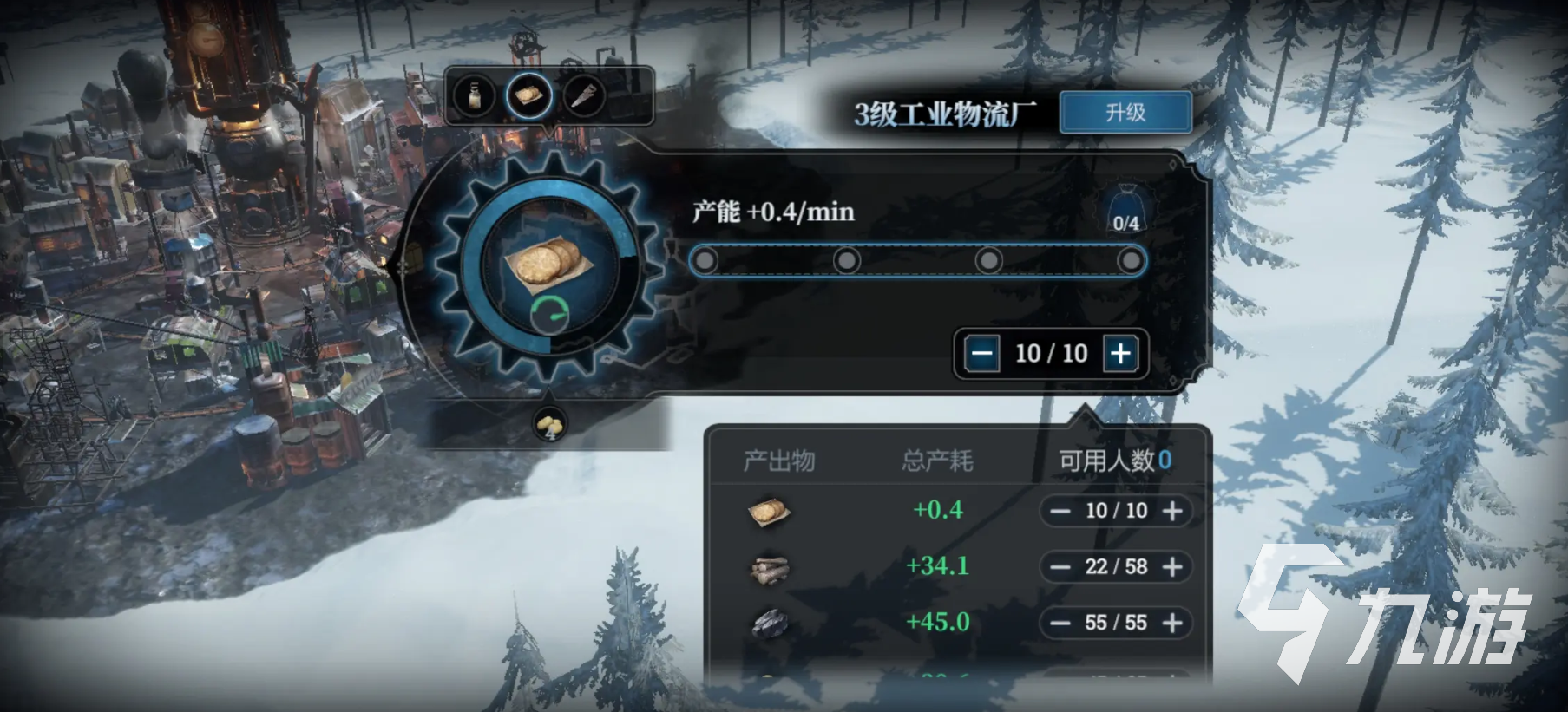冰汽时代科研效率怎么提升 冰汽时代手游科研效率提升攻略