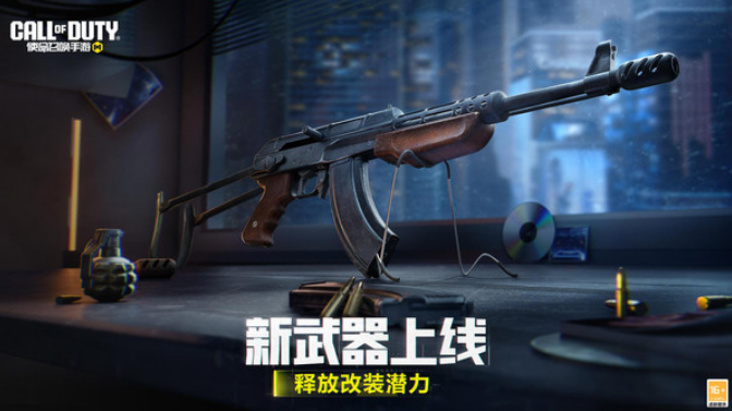 大型的使命游戏有哪些 2025经典的使命游戏盘点截图