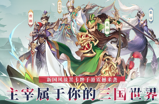 類似霸王的大陸的游戲有哪些2025 和霸王的大陸差不多的游戲大全