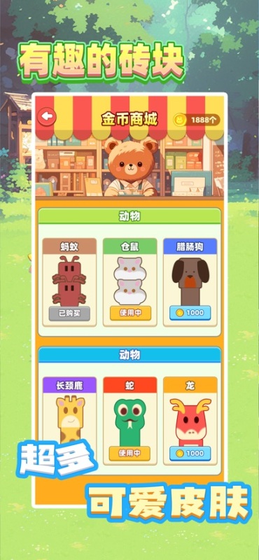 高热度的休闲小游戏排行榜2025 玩不腻的休闲小游戏合集