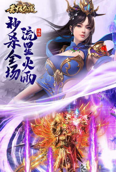 火爆的游戏月活排行榜2025 月活高的游戏有哪些介绍截图