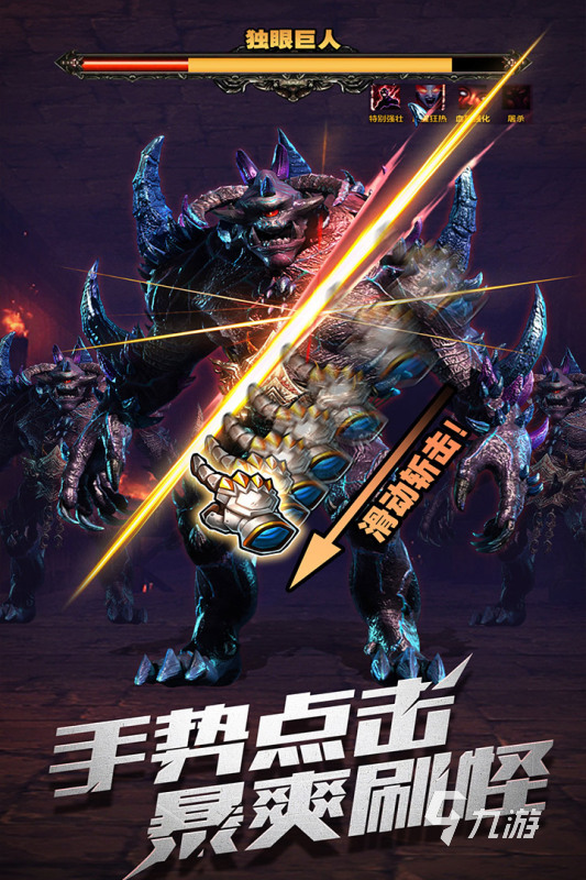 2025火爆的暗黑手游推薦 高人氣的暗黑游戲有哪些