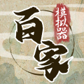 春秋启示记
