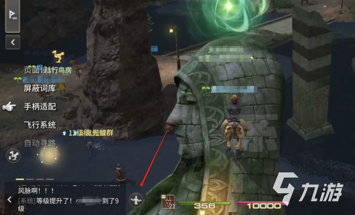 最终幻想14水晶世界情感动作有哪些 FF14手游情感动作分享