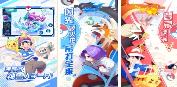 今年什么手游好玩 2025受歡迎的手游下載分享