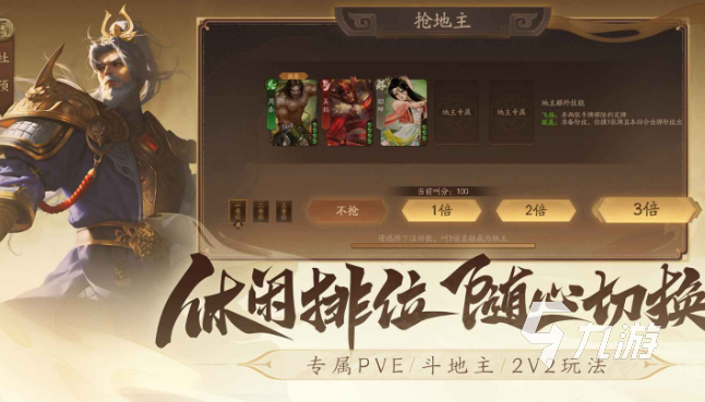 多人益智游戲哪些值得玩2025 必玩的多人益智游戲大全