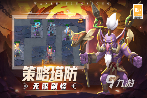 中國(guó)最受歡迎的游戲是什么游戲 2025高人氣的手游下載盤(pán)點(diǎn)