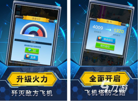 塔防游戲手游排行榜前十名 2025熱門的塔防手游Top10