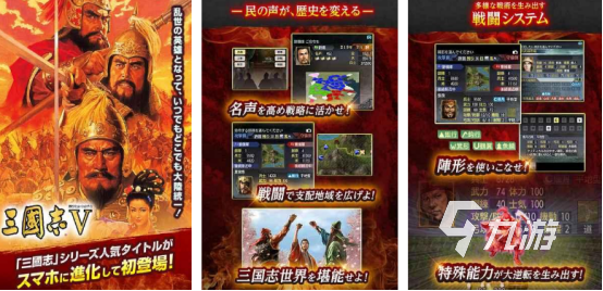 火爆的策略游戲三國志有哪些2025流行的三國志手游推薦